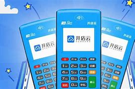 广元POS机办理